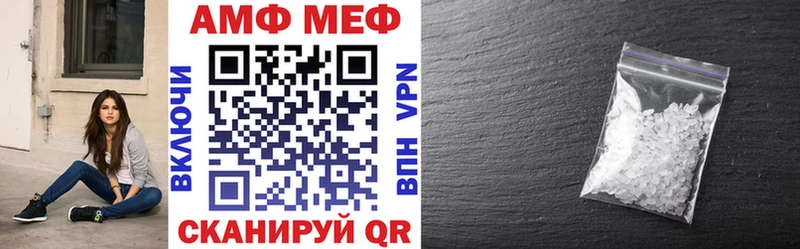 АМФЕТАМИН 97%  Купить закладки  Усолье-Сибирское 