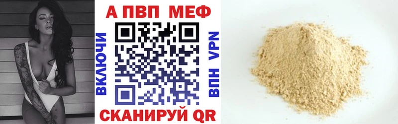 A PVP СК Усолье-Сибирское