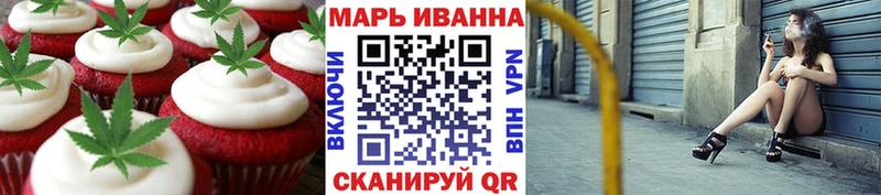 Cannafood марихуана  Купить  Усолье-Сибирское 