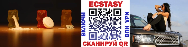 Купить  Усолье-Сибирское  ЭКСТАЗИ Дубай 