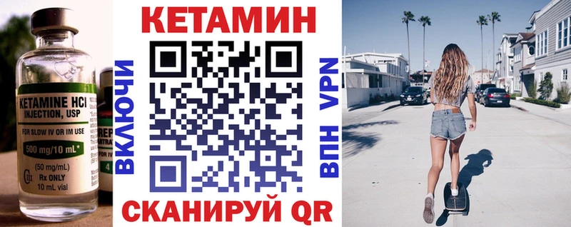 КЕТАМИН ketamine Купить закладки Усолье-Сибирское