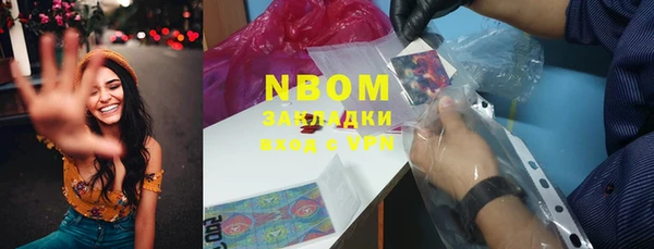 спайс Карпинск