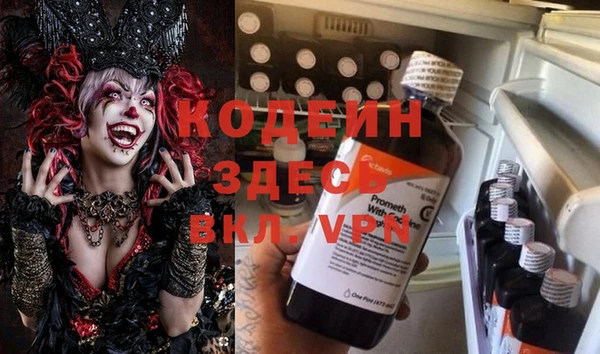 спайс Карпинск