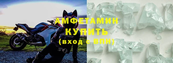 спайс Карпинск