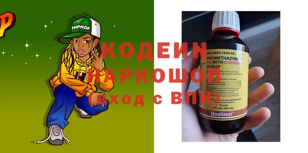 спайс Карпинск