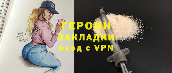 спайс Карпинск
