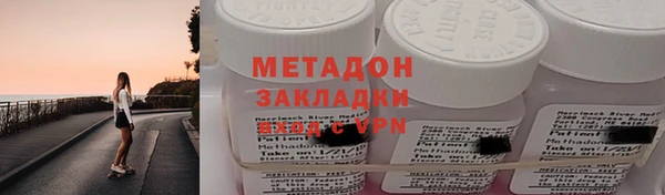 наркотики Касимов