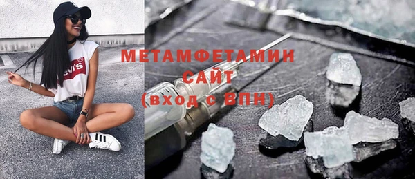спайс Карпинск