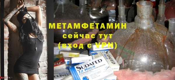 спайс Карпинск