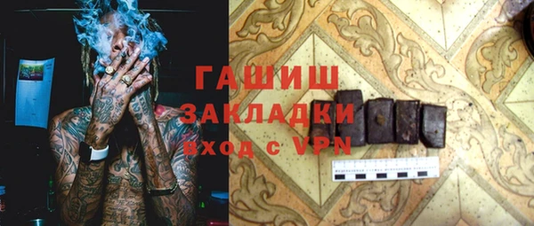 спайс Карпинск