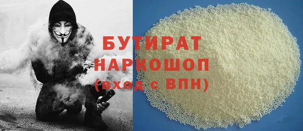 наркотики Касимов