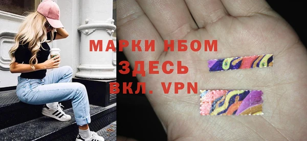 спайс Карпинск