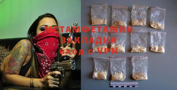 спайс Карпинск