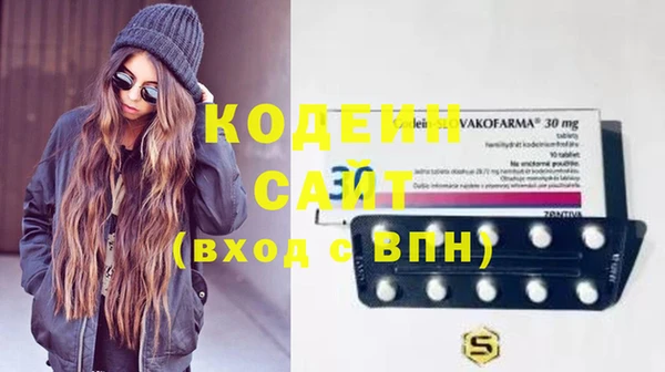 наркотики Касимов