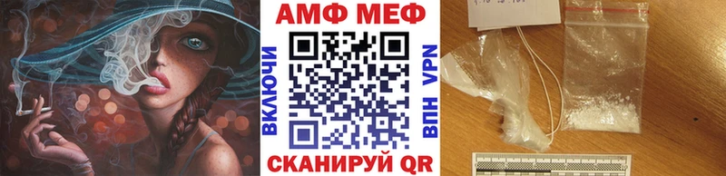 Купить где  Усолье-Сибирское  МЕТАМФЕТАМИН винт 