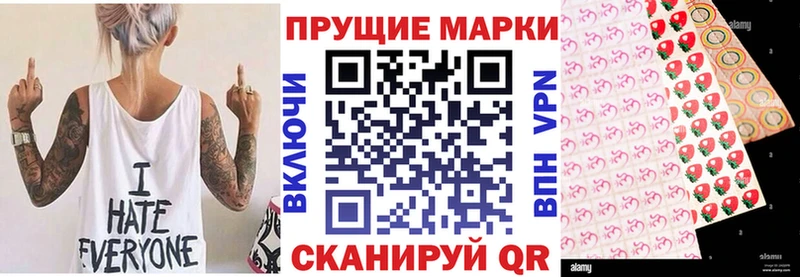 Купить закладки  Усолье-Сибирское  Марки NBOMe 1,8мг 