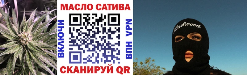 ТГК вейп с тгк  Купить закладки  Усолье-Сибирское 