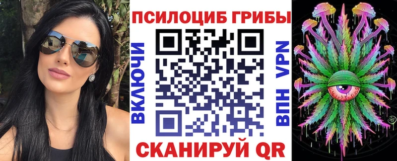 Купить  Усолье-Сибирское  Псилоцибиновые грибы мухоморы 